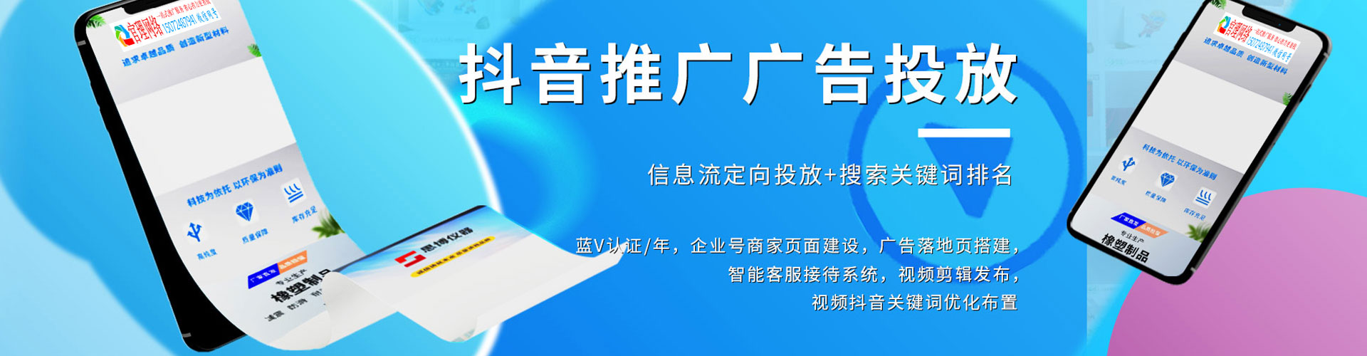 吴中sem专员